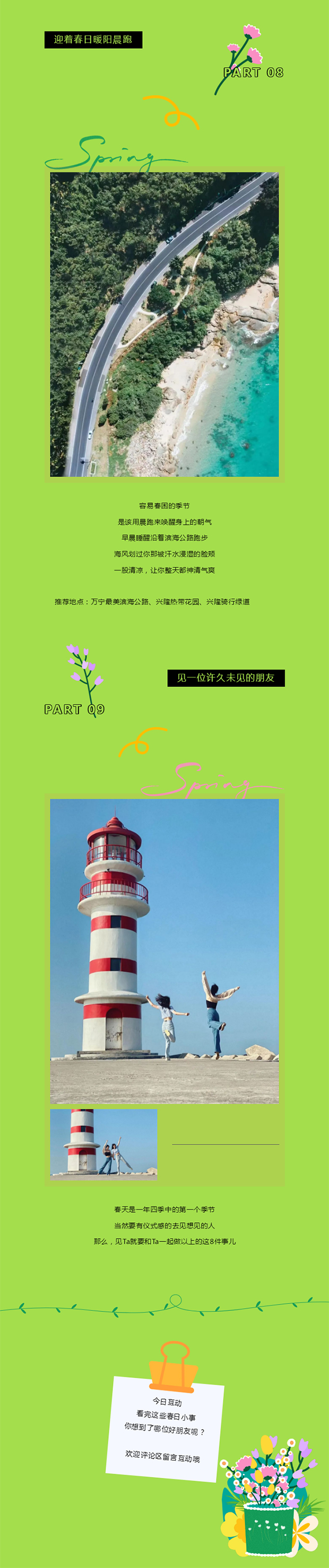 �����������9��С�£������Ta�Ҹ�ָ��ֱ������! 4����.jpg