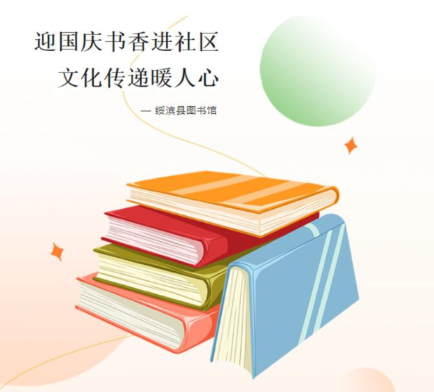 QQͼ20240930092710 (2).jpg