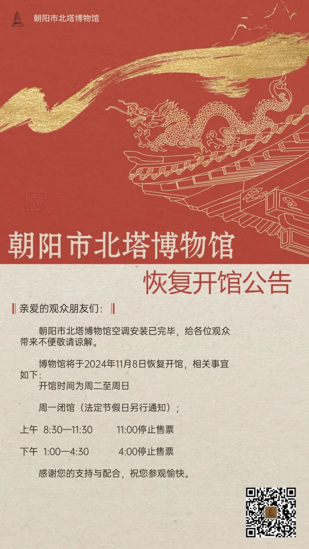 ΢ͼƬ_20241107115024 (2).jpg