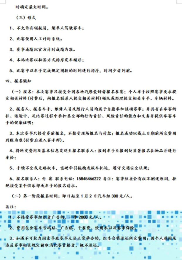 640_wx_fmt=png&from=appmsg&tp=webp&wxfrom=5&wx_lazy=1&wx_co=1.webp (2).jpg