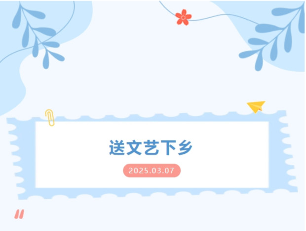 ΢�Ž�ͼ_20250310083151 (2).jpg