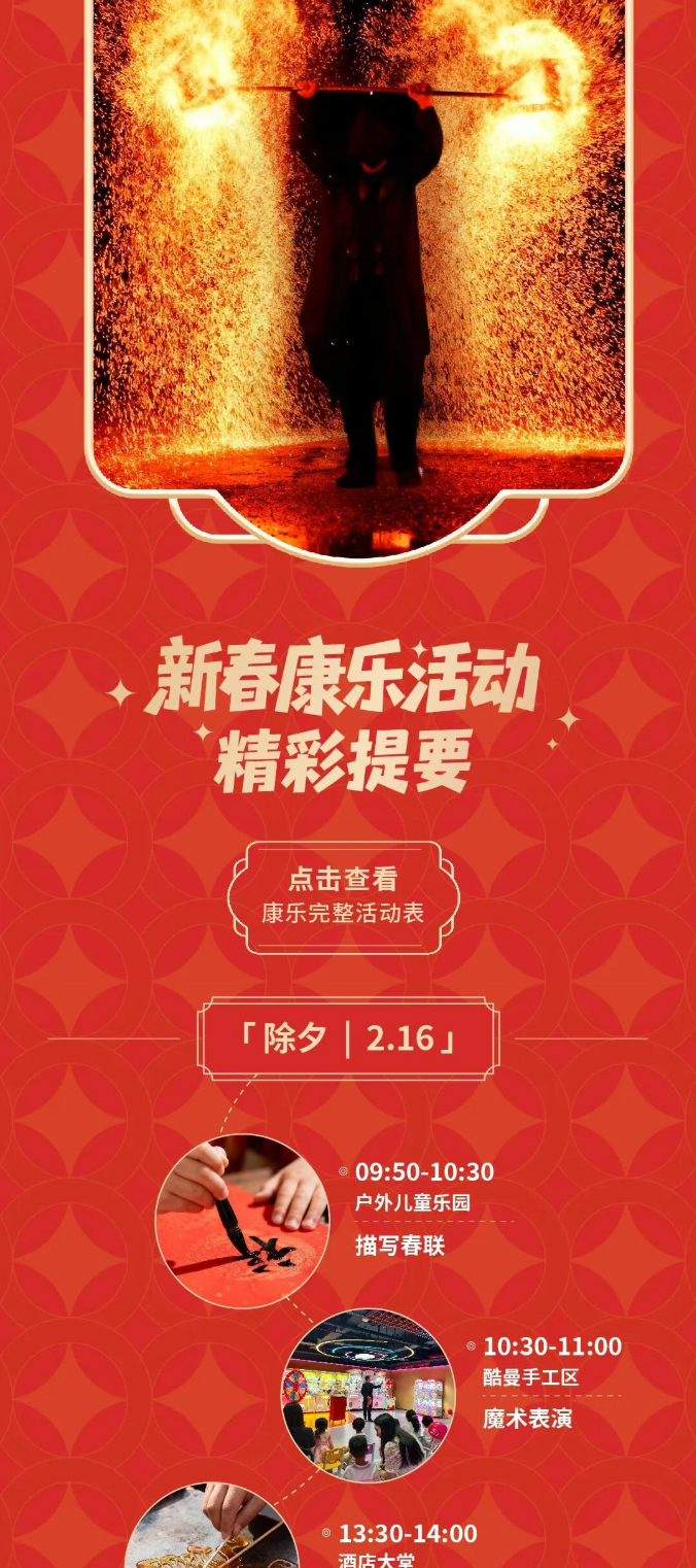 wechat_longscreenshot_2026-01-19_172531_038_0003_ͼ�� 5.jpg