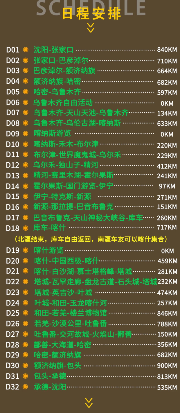 ΢��ͼƬ_20250331091920 (2).jpg